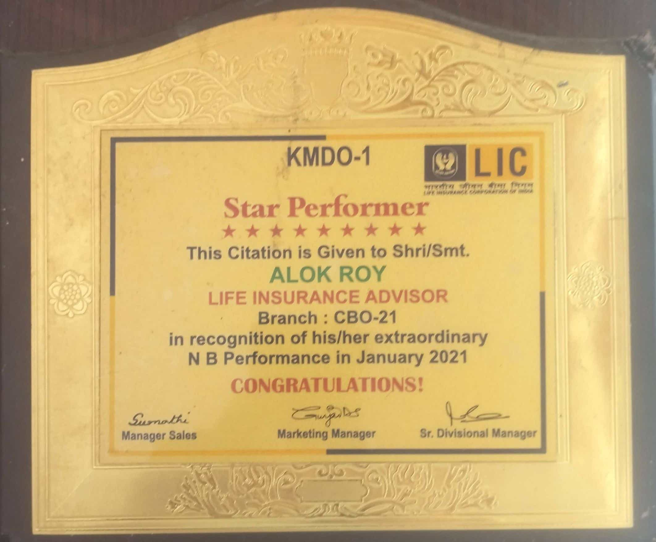 Trophy For Star Performer