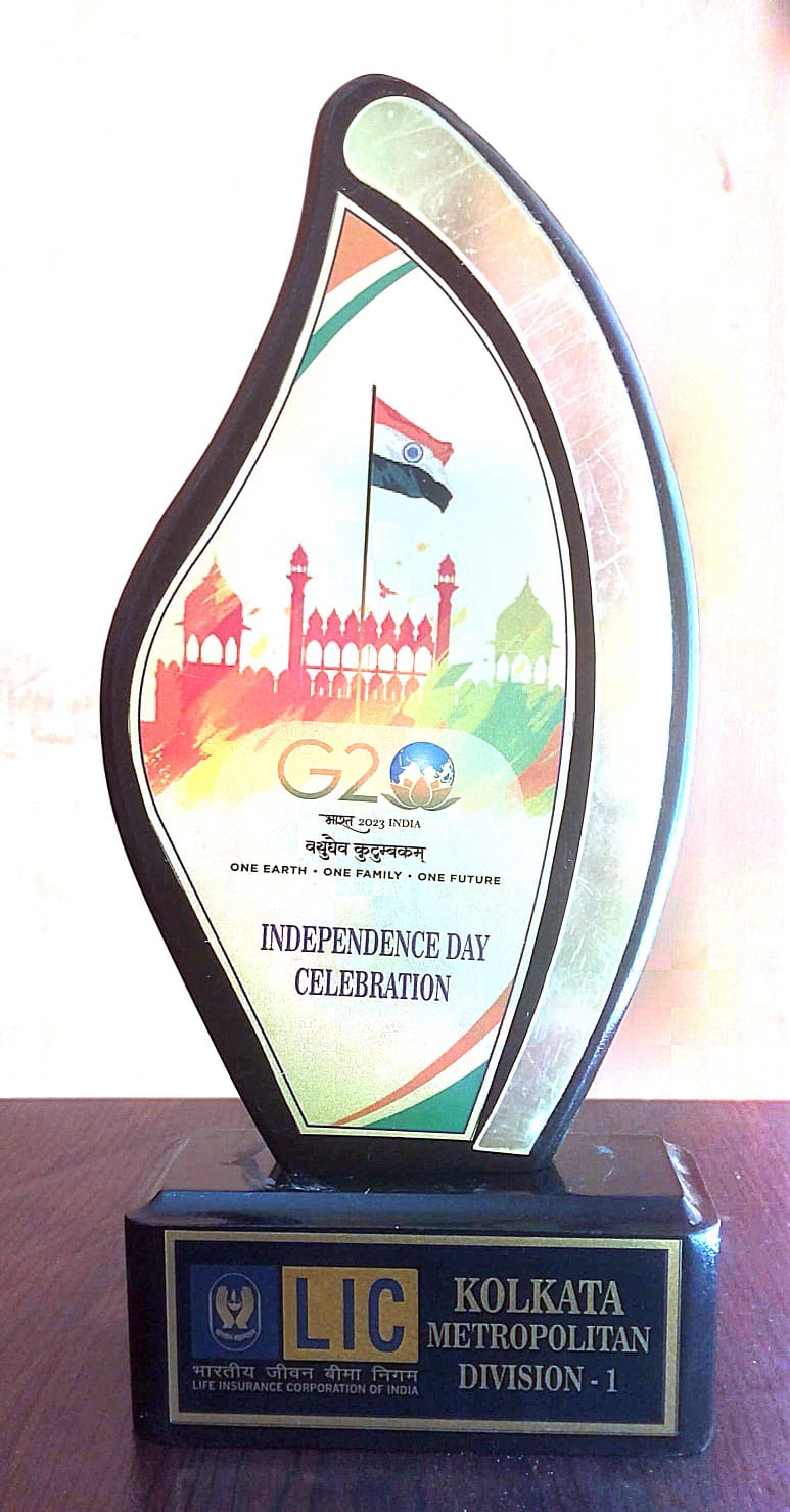 Independence Day Trophy